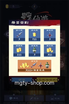快捷入口操作